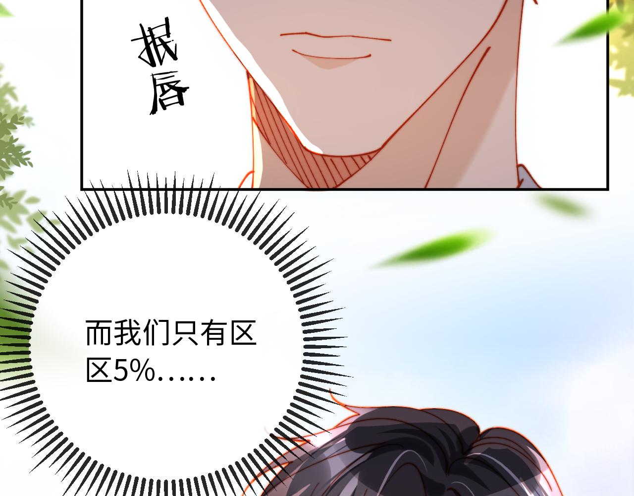 第35话 挖出了陵墓(1/3)-第35话