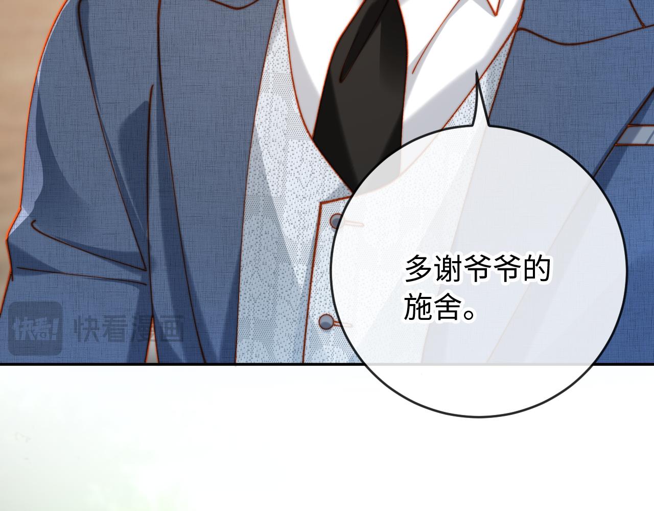 第35话 挖出了陵墓(1/3)-第35话