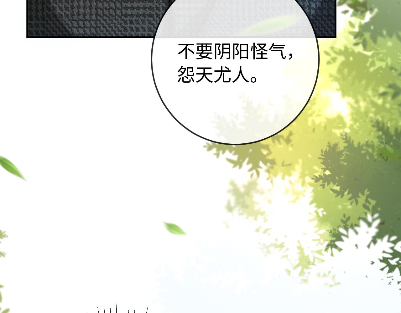 第35话 挖出了陵墓(1/3)-第35话