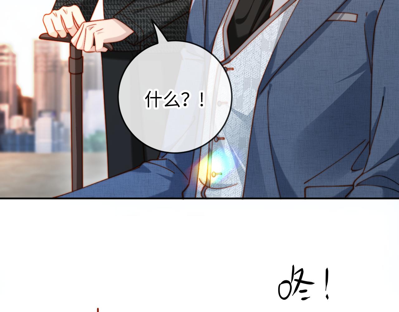 第35话 挖出了陵墓(1/3)-第35话