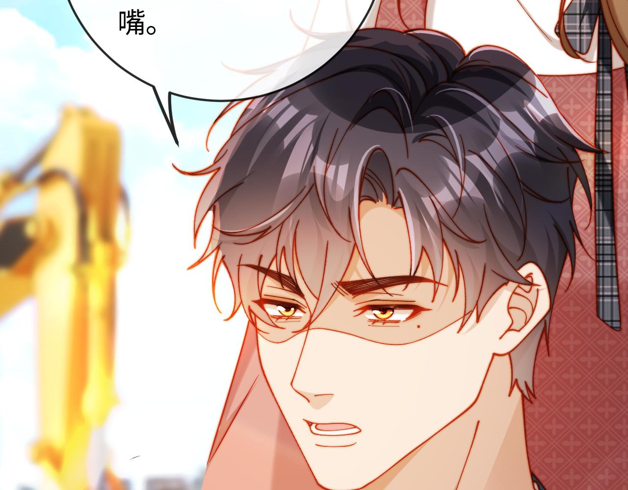 第35话 挖出了陵墓(1/3)-第35话