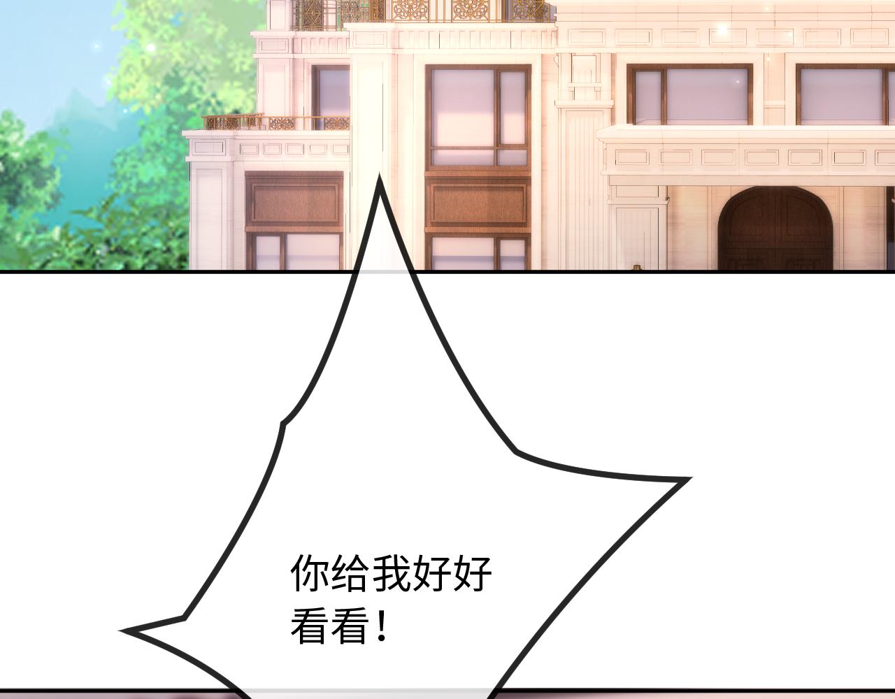 第37话 抱歉，我来晚了(1/3)-第37话