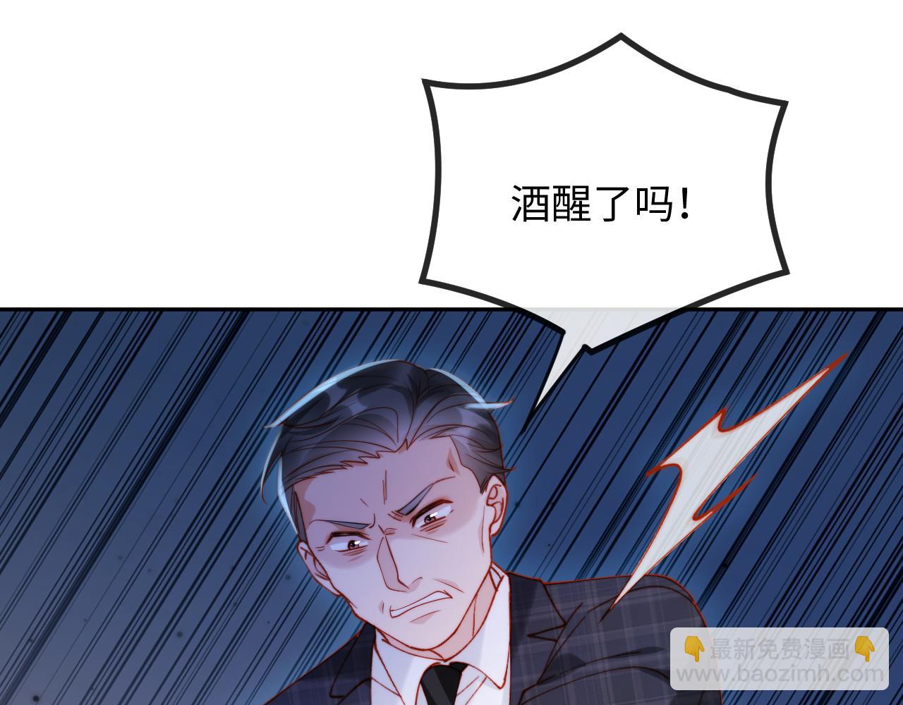 第37话 抱歉，我来晚了(1/3)-第37话
