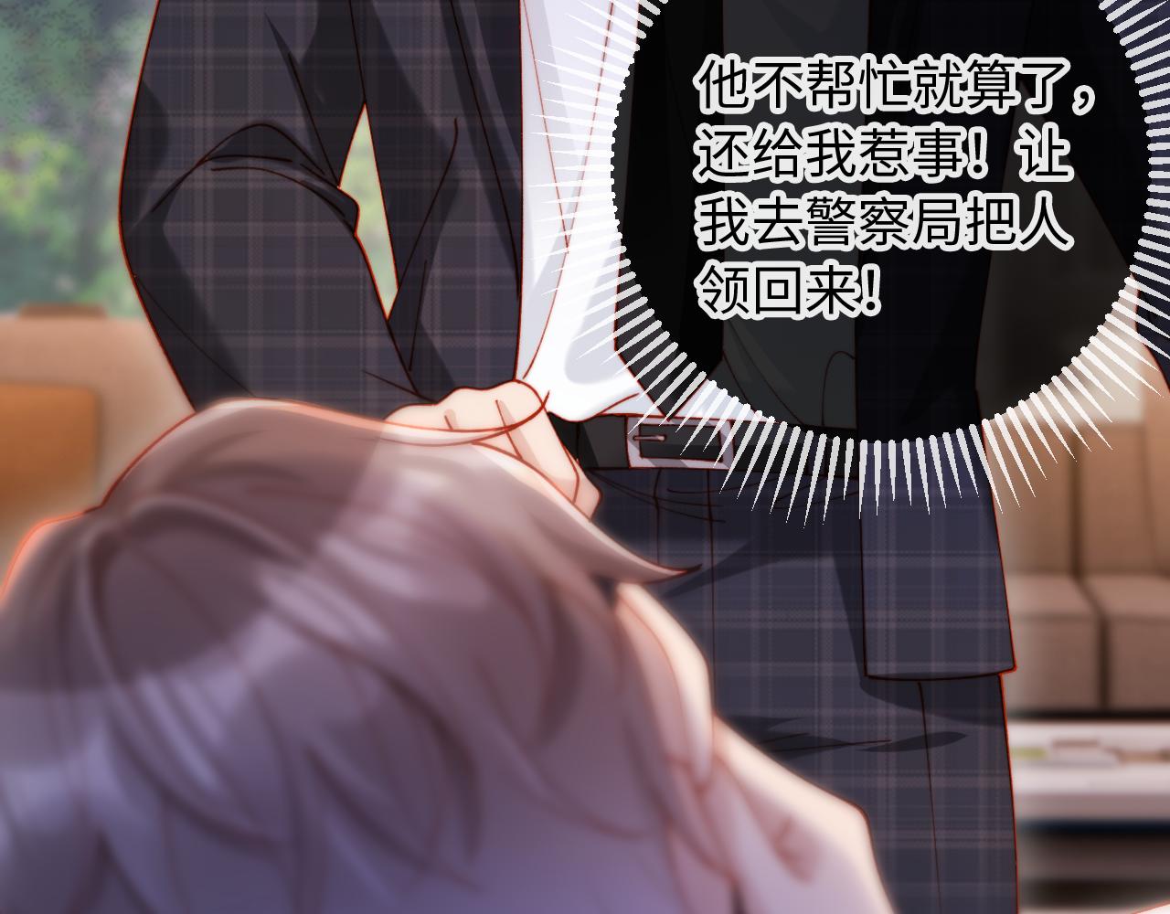 第37话 抱歉，我来晚了(1/3)-第37话