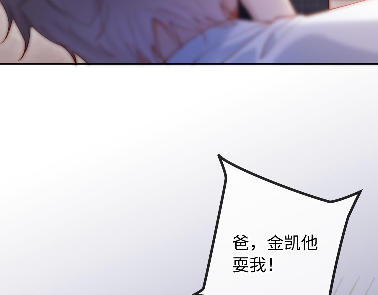 第37话 抱歉，我来晚了(1/3)-第37话