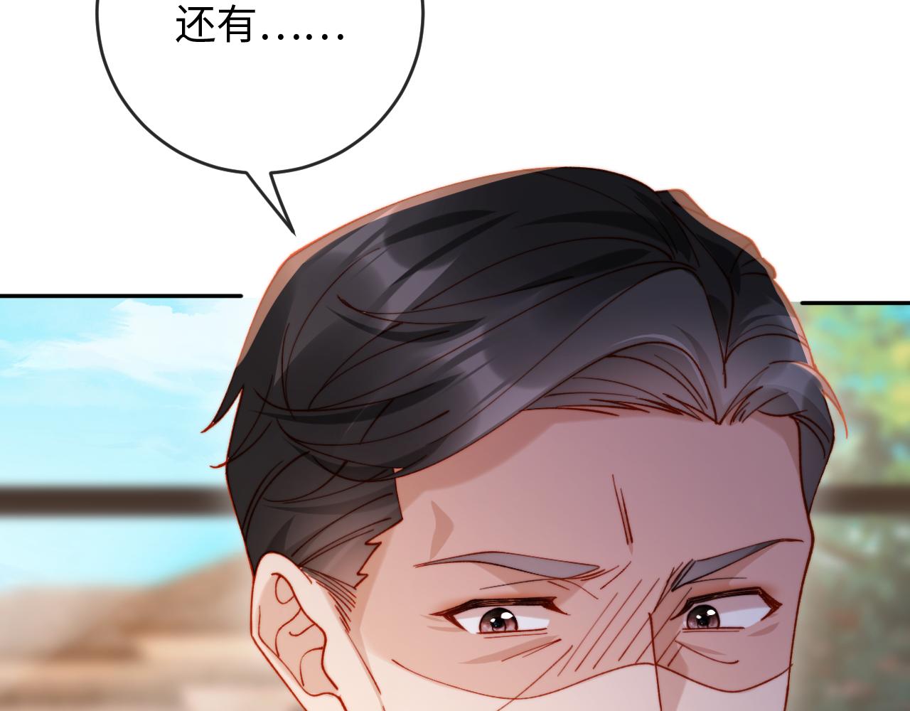 第37话 抱歉，我来晚了(1/3)-第37话