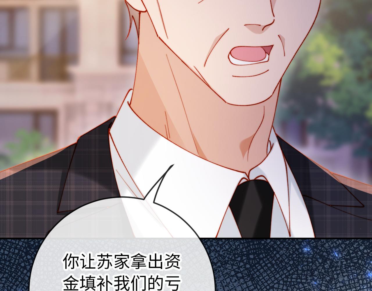 第37话 抱歉，我来晚了(1/3)-第37话