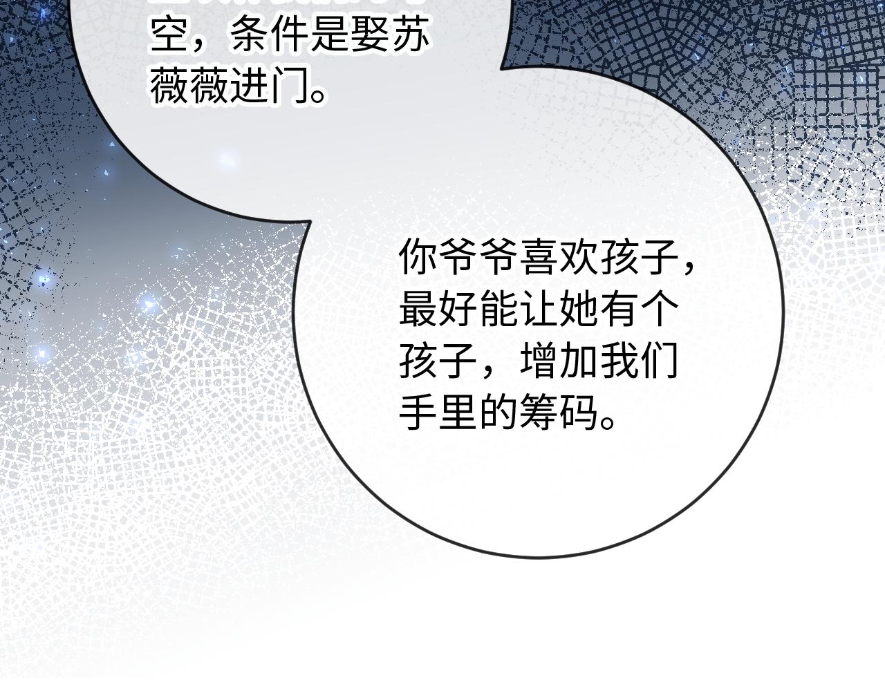 第37话 抱歉，我来晚了(1/3)-第37话