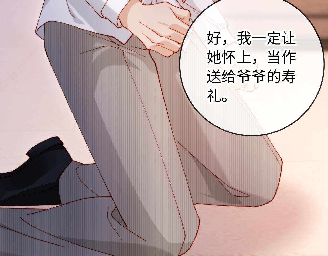 第37话 抱歉，我来晚了(1/3)-第37话
