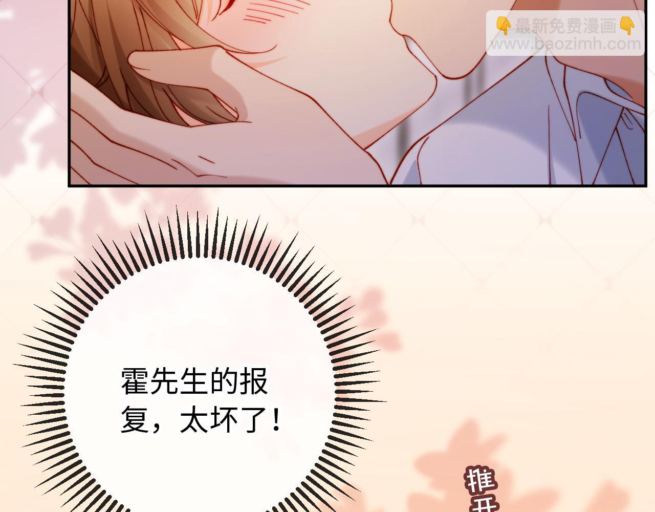 第37话 抱歉，我来晚了(1/3)-第37话
