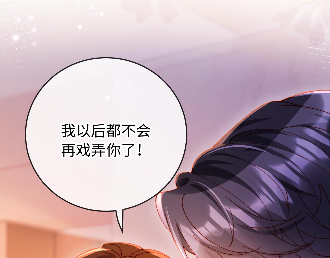 第37话 抱歉，我来晚了(1/3)-第37话