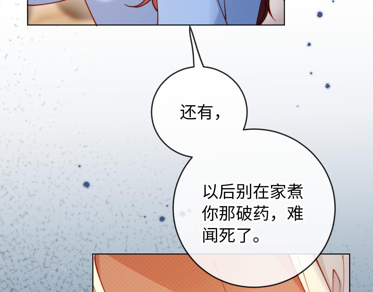 第39话 生日礼物(1/3)-第39话