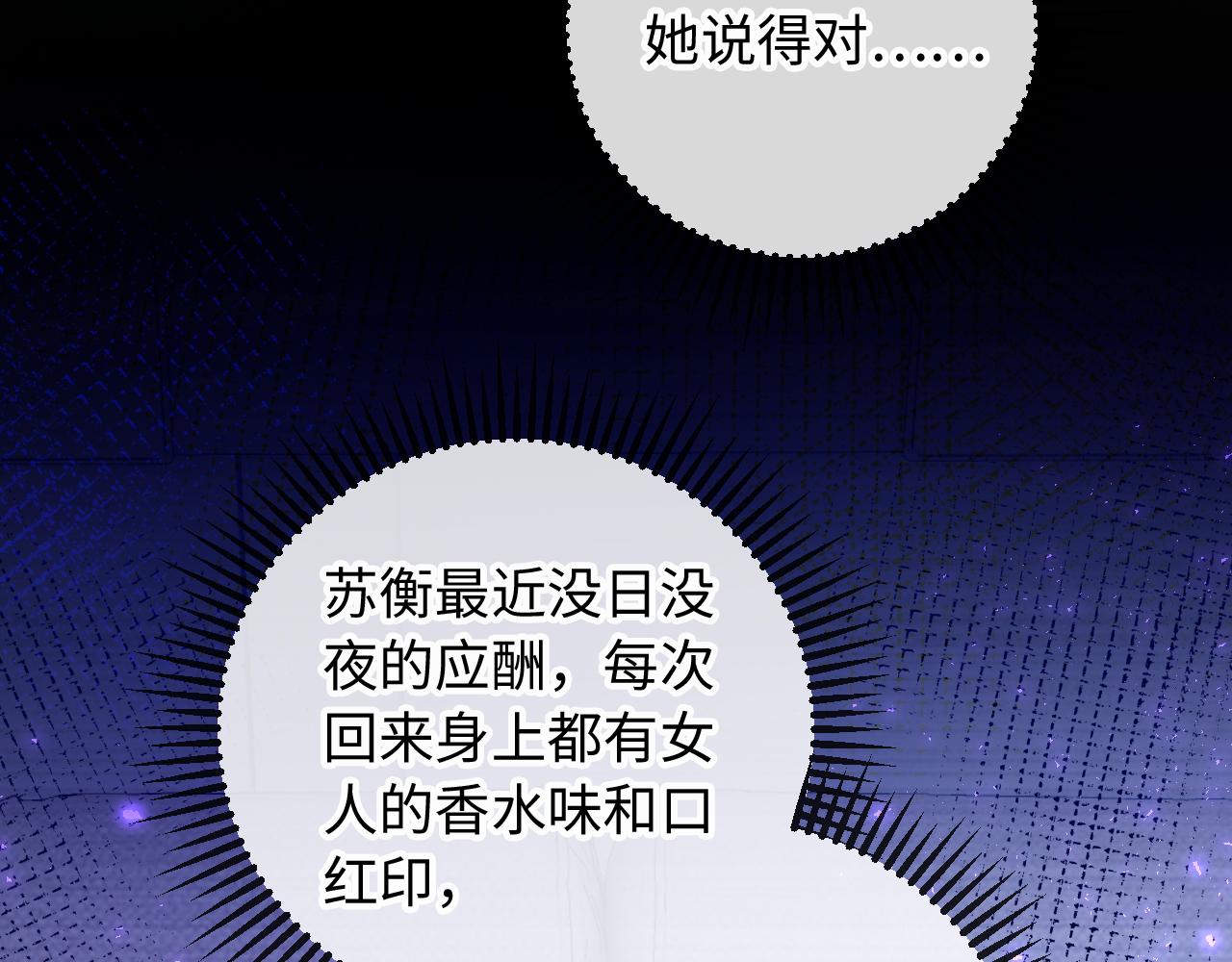 第39话 生日礼物(1/3)-第39话