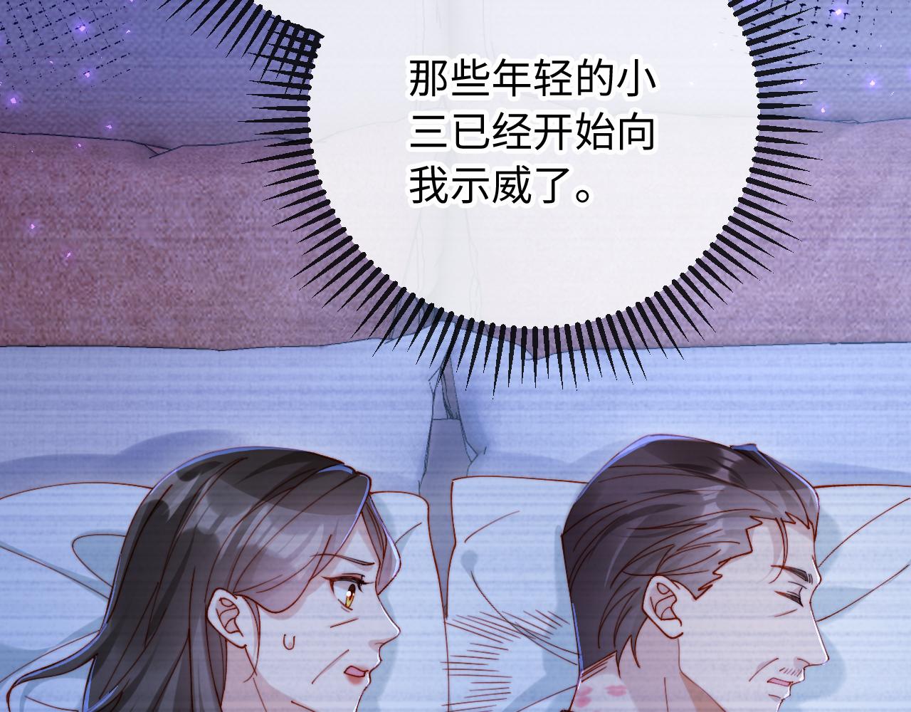 第39话 生日礼物(1/3)-第39话
