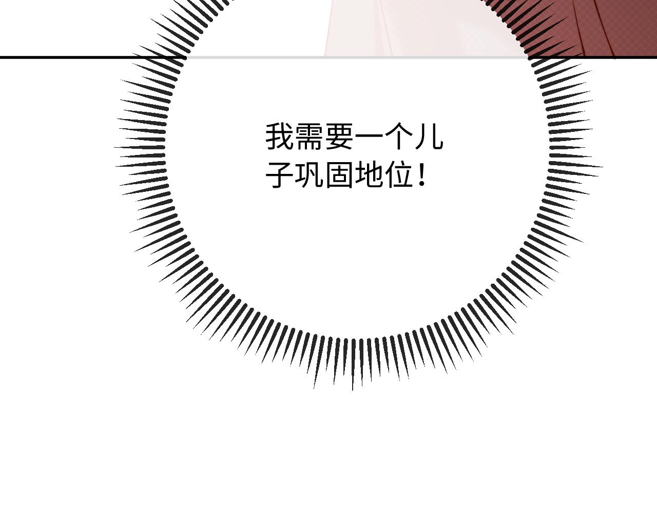 第39话 生日礼物(1/3)-第39话