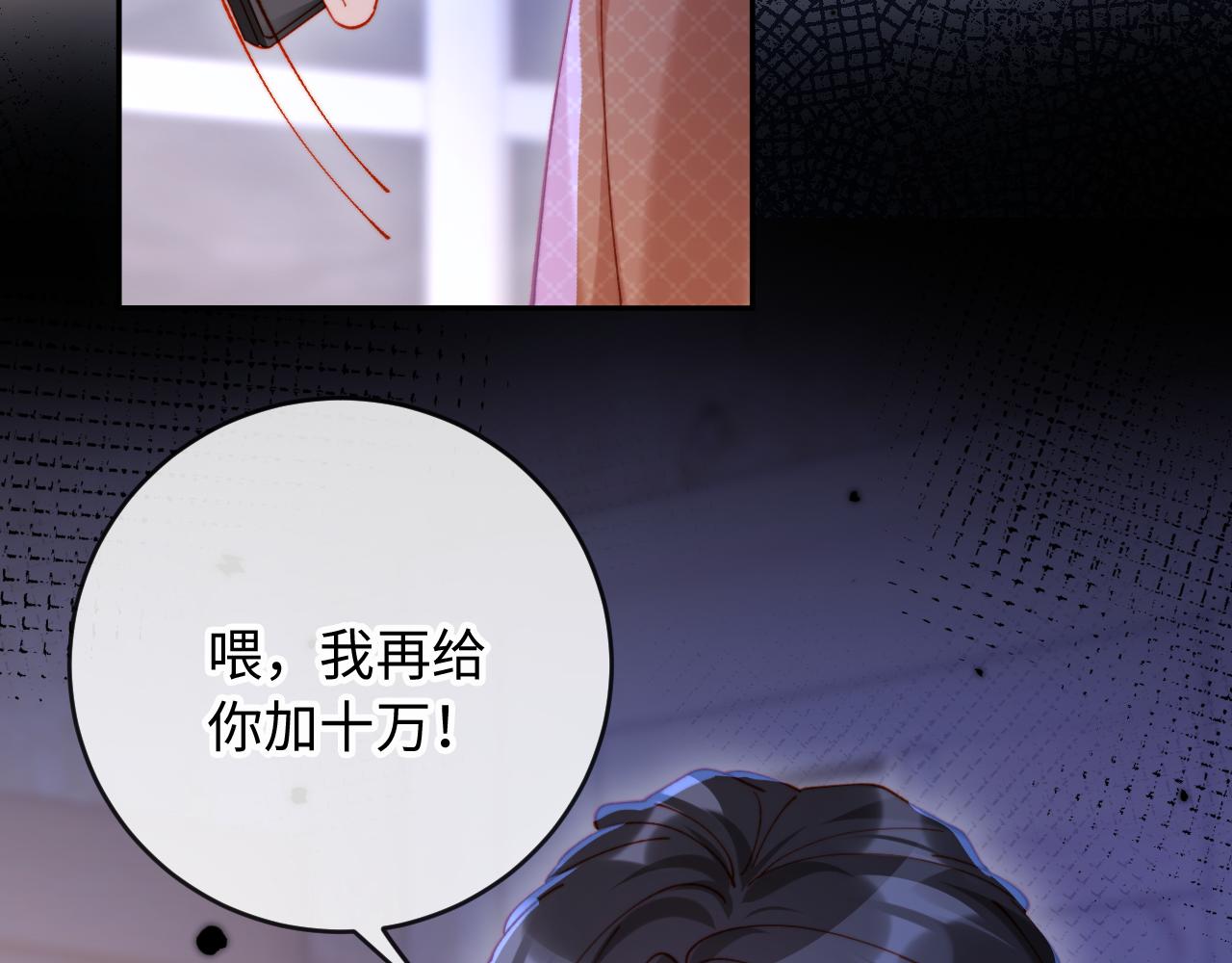 第39话 生日礼物(1/3)-第39话