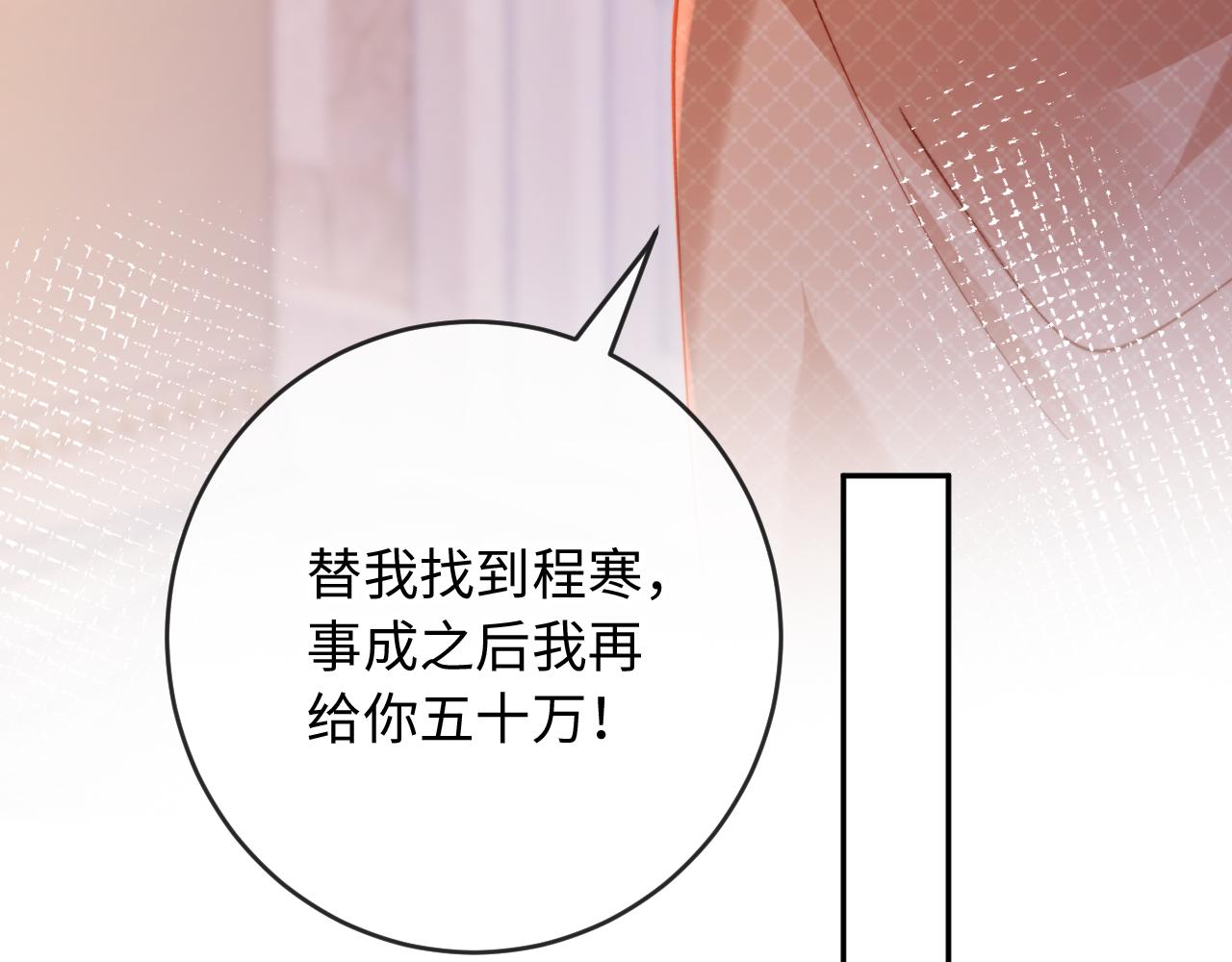 第39话 生日礼物(1/3)-第39话