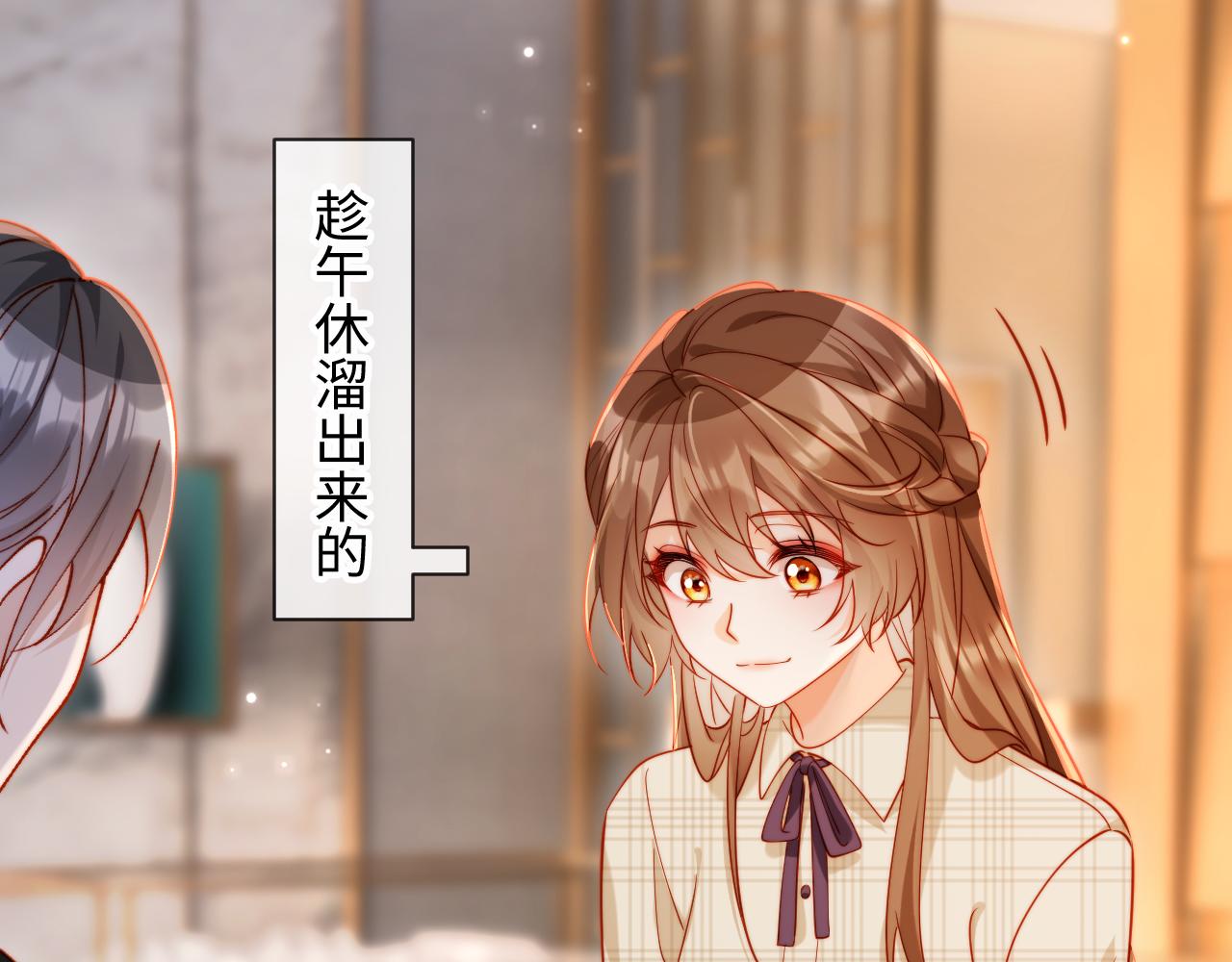 第39话 生日礼物(1/3)-第39话