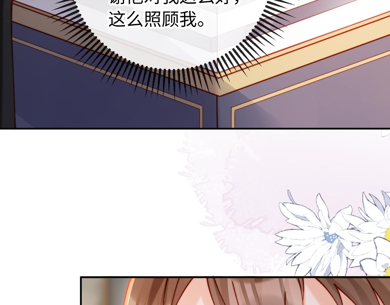第39话 生日礼物(1/3)-第39话