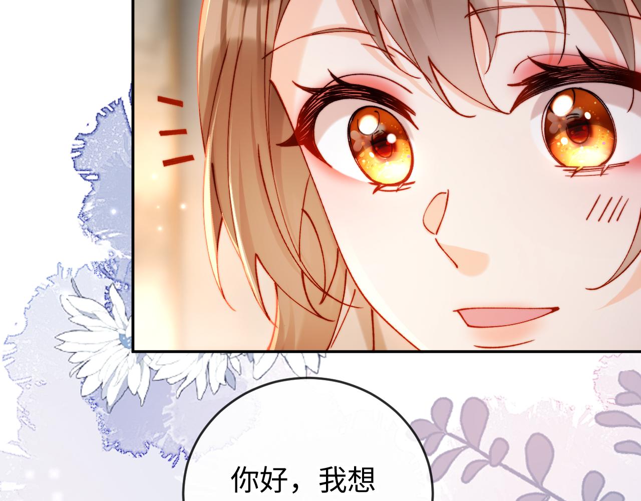 第39话 生日礼物(1/3)-第39话