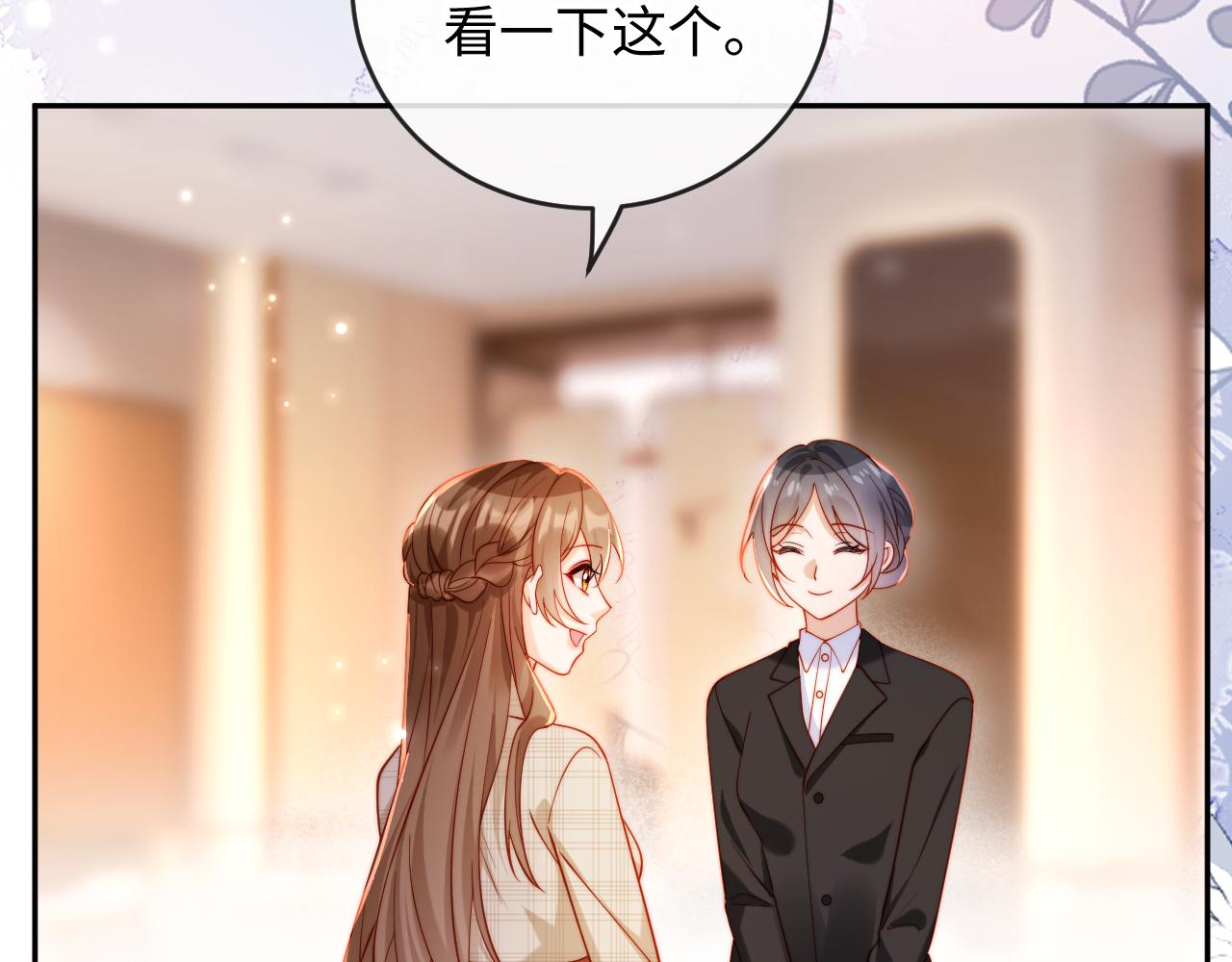第39话 生日礼物(1/3)-第39话