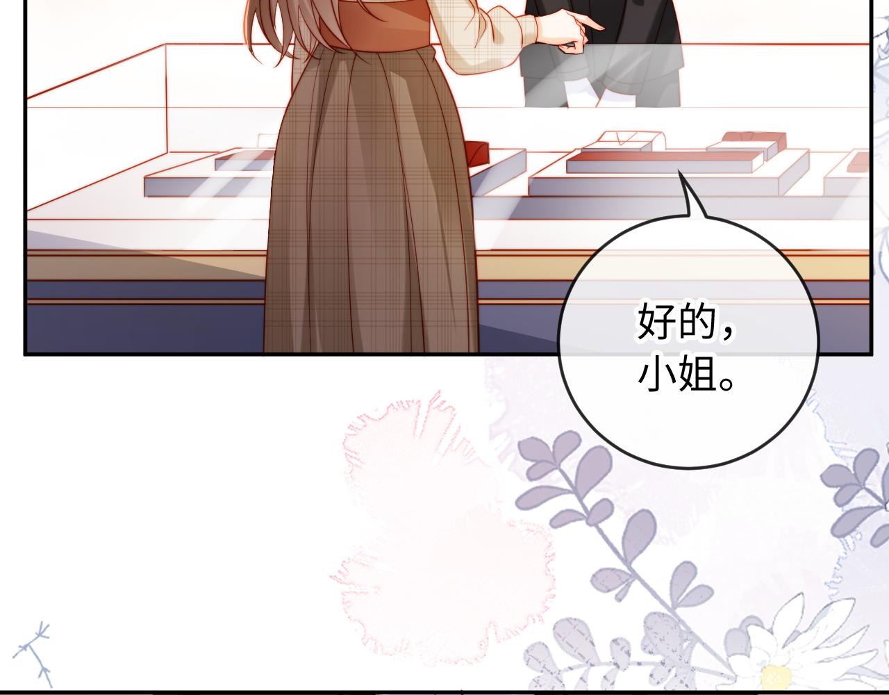 第39话 生日礼物(1/3)-第39话
