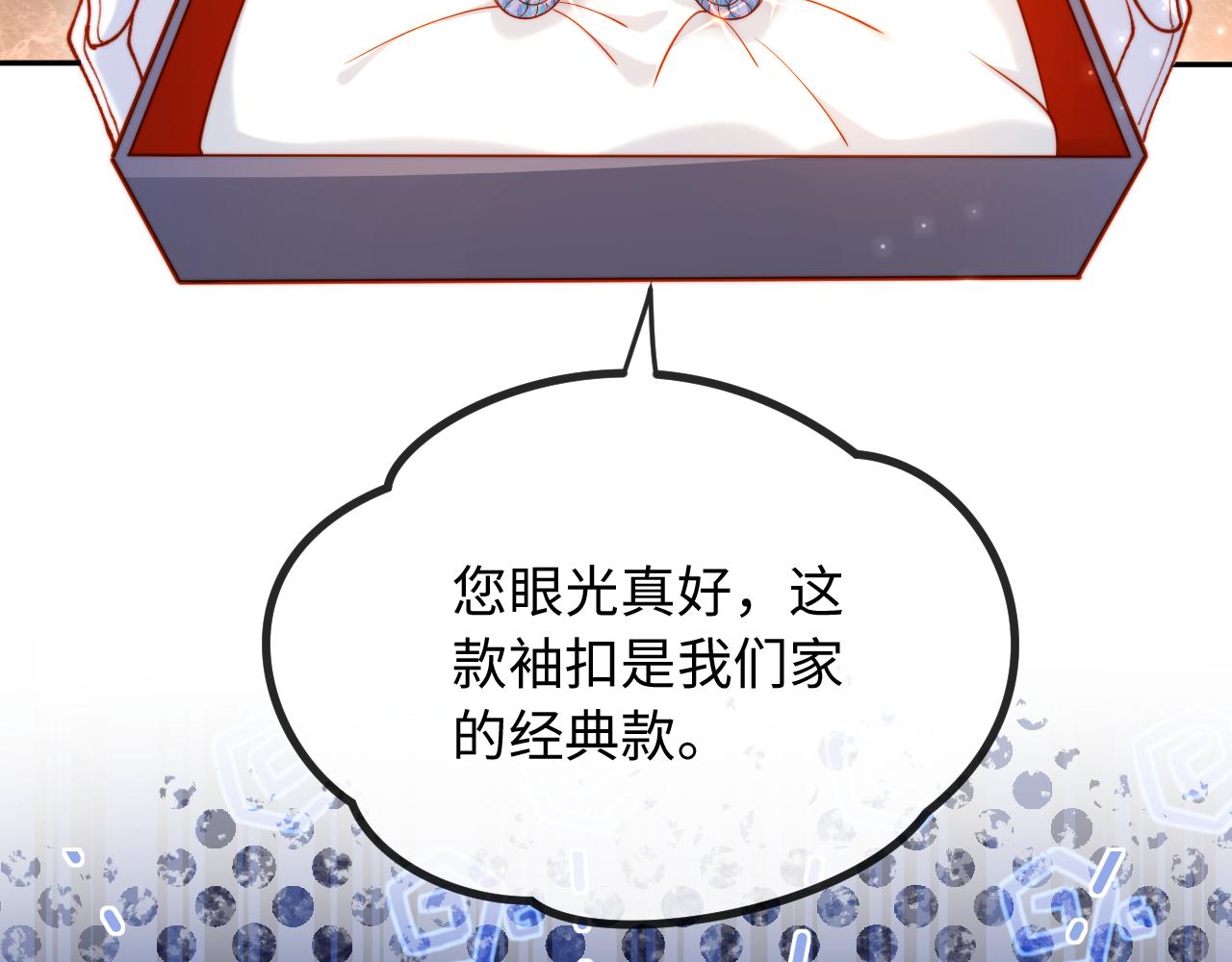 第39话 生日礼物(1/3)-第39话