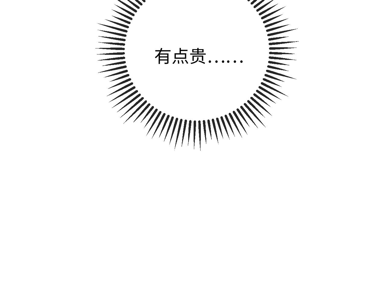 第39话 生日礼物(1/3)-第39话