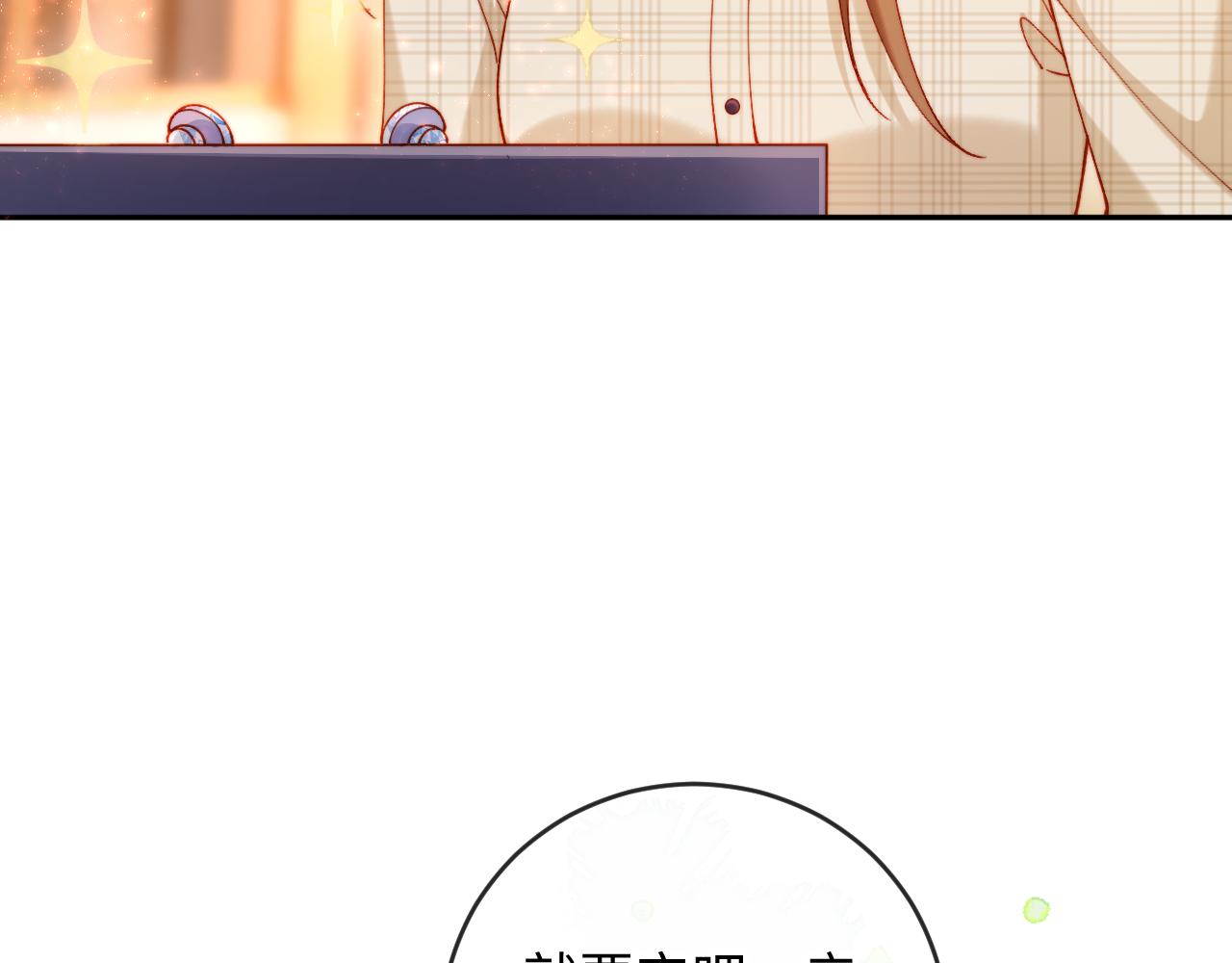 第39话 生日礼物(1/3)-第39话