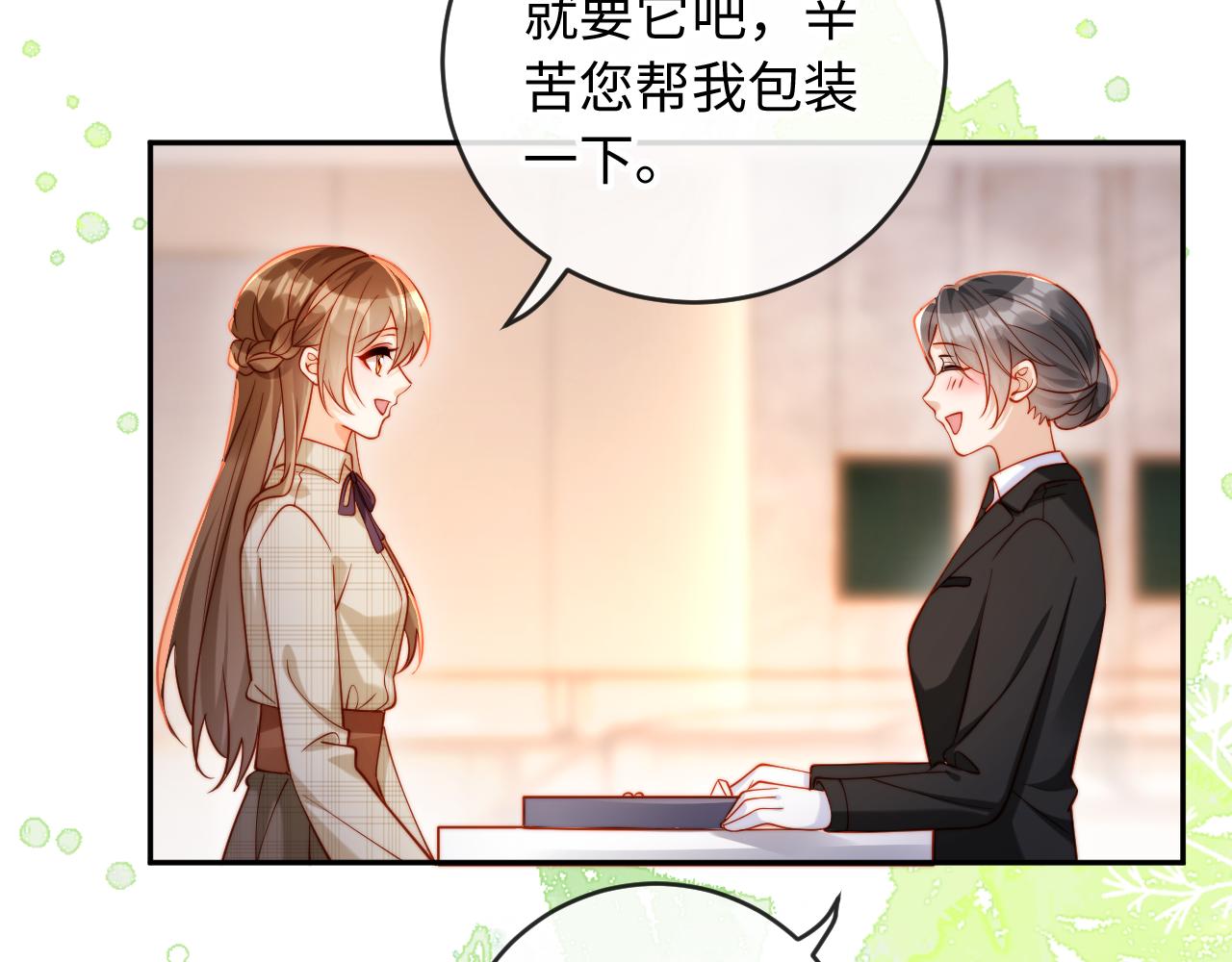 第39话 生日礼物(1/3)-第39话