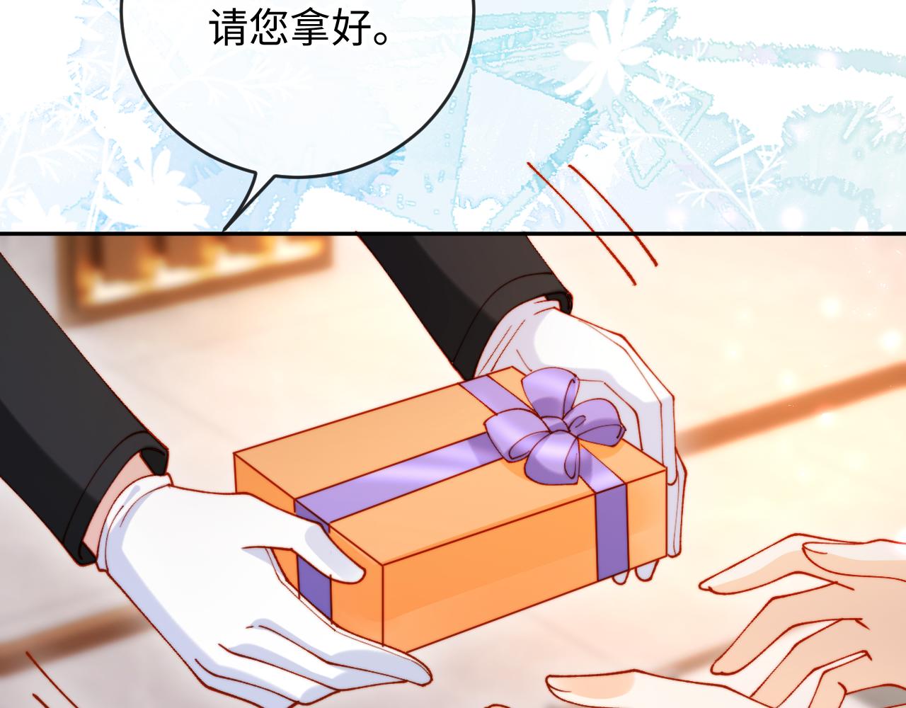 第39话 生日礼物(1/3)-第39话