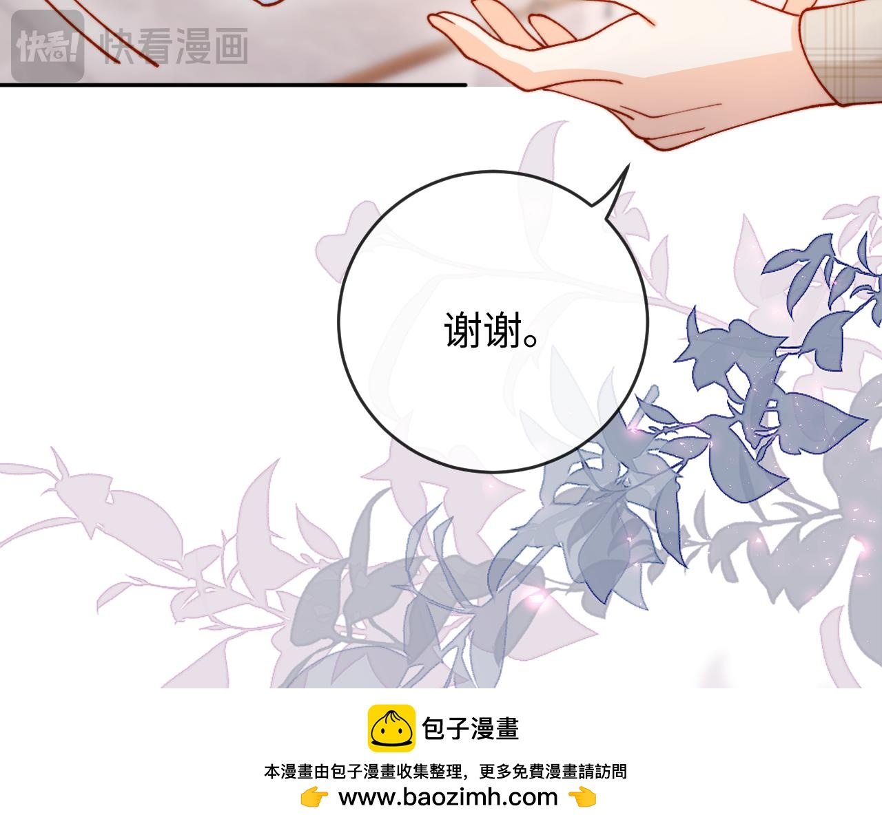 第39话 生日礼物(1/3)-第39话