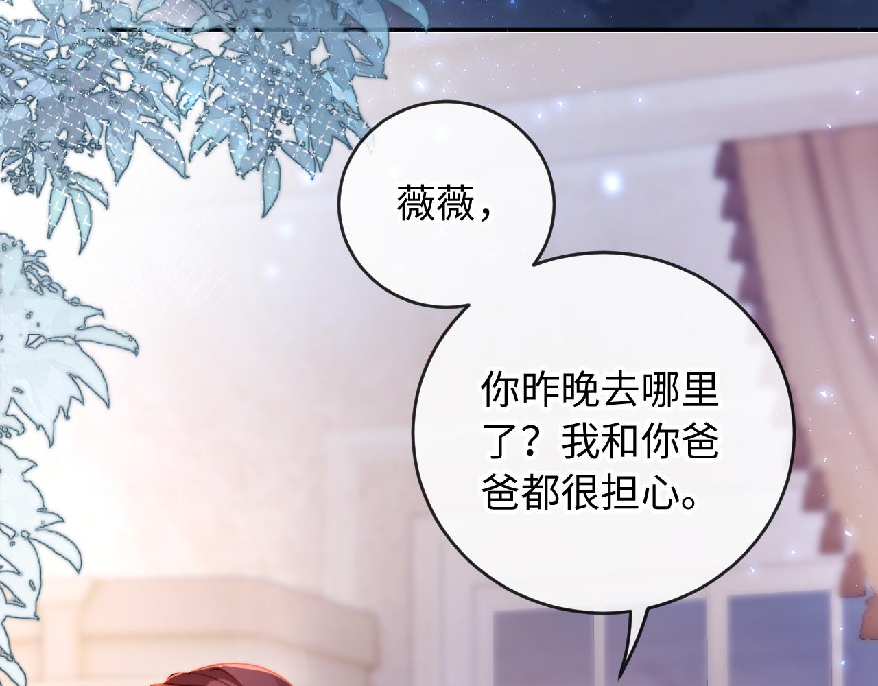 第39话 生日礼物(1/3)-第39话