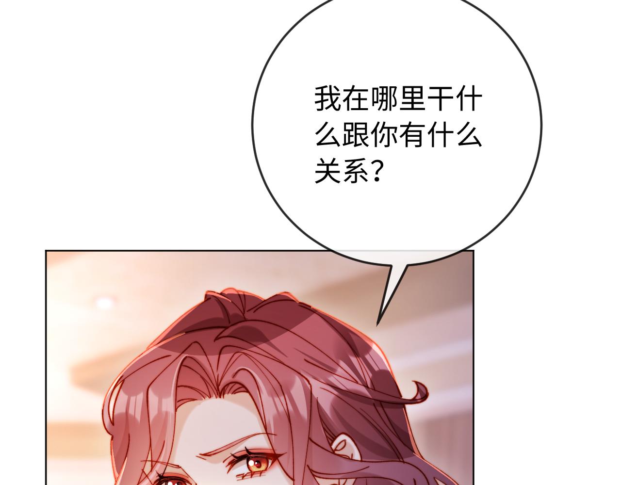 第39话 生日礼物(1/3)-第39话
