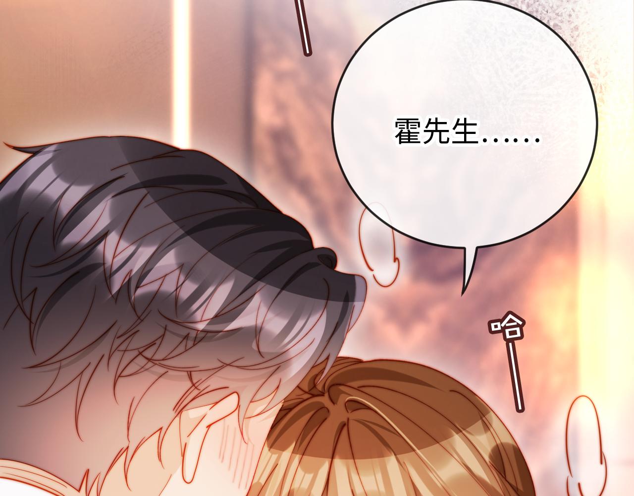 第41话 不顾我的死活(1/3)-第41话