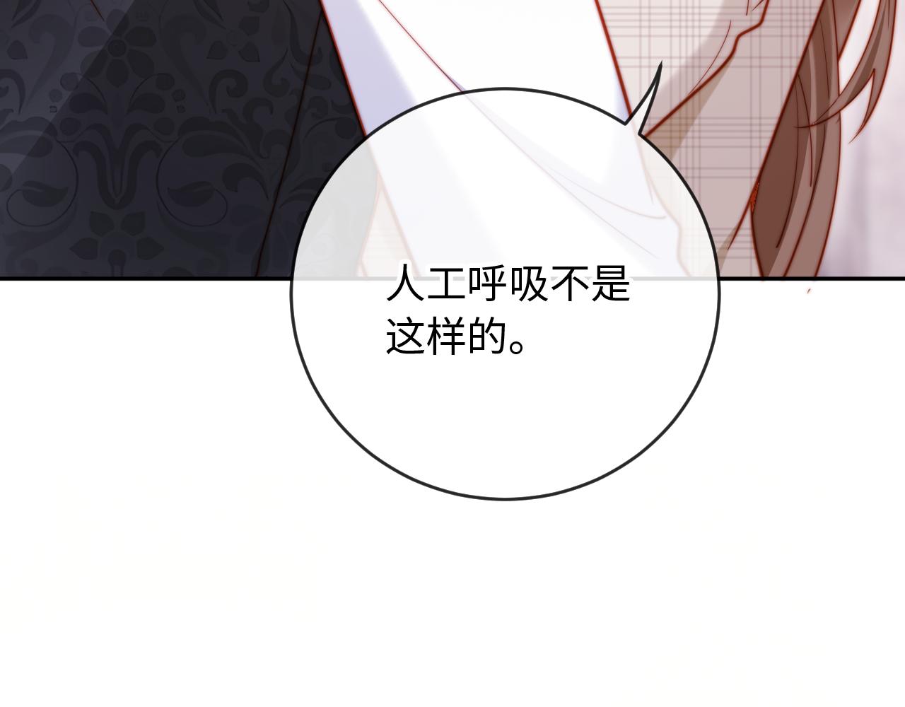 第41话 不顾我的死活(1/3)-第41话