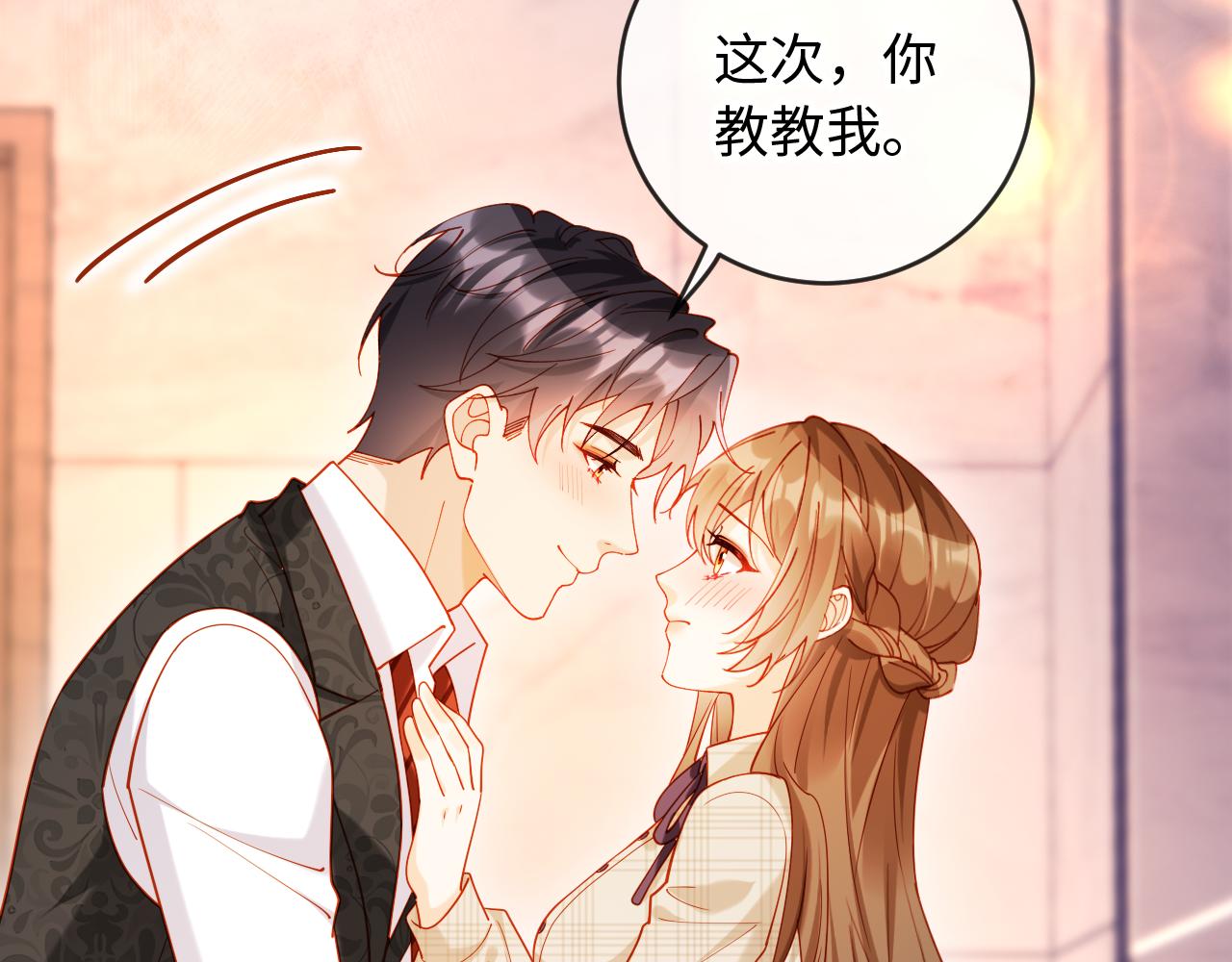 第41话 不顾我的死活(1/3)-第41话