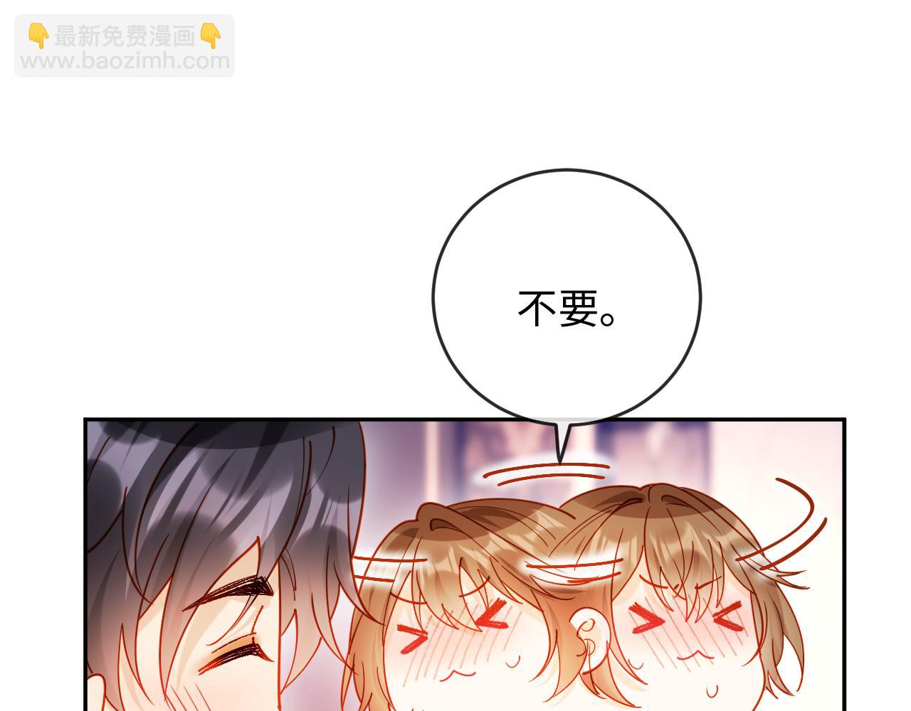 第41话 不顾我的死活(1/3)-第41话