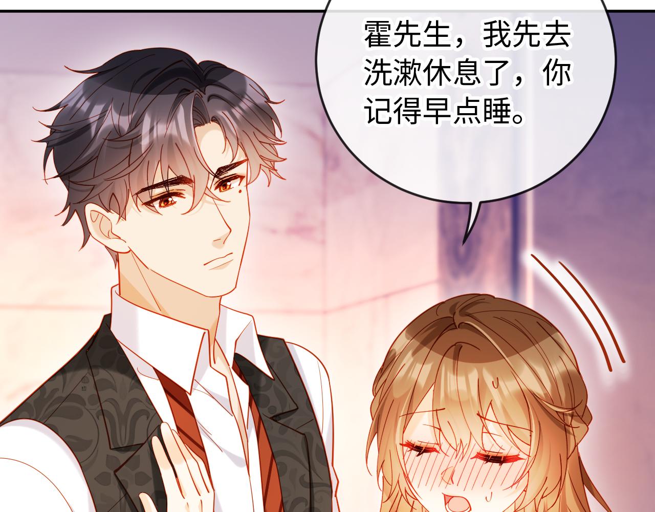 第41话 不顾我的死活(1/3)-第41话