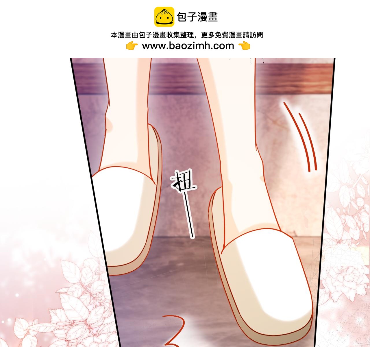 第41话 不顾我的死活(1/3)-第41话