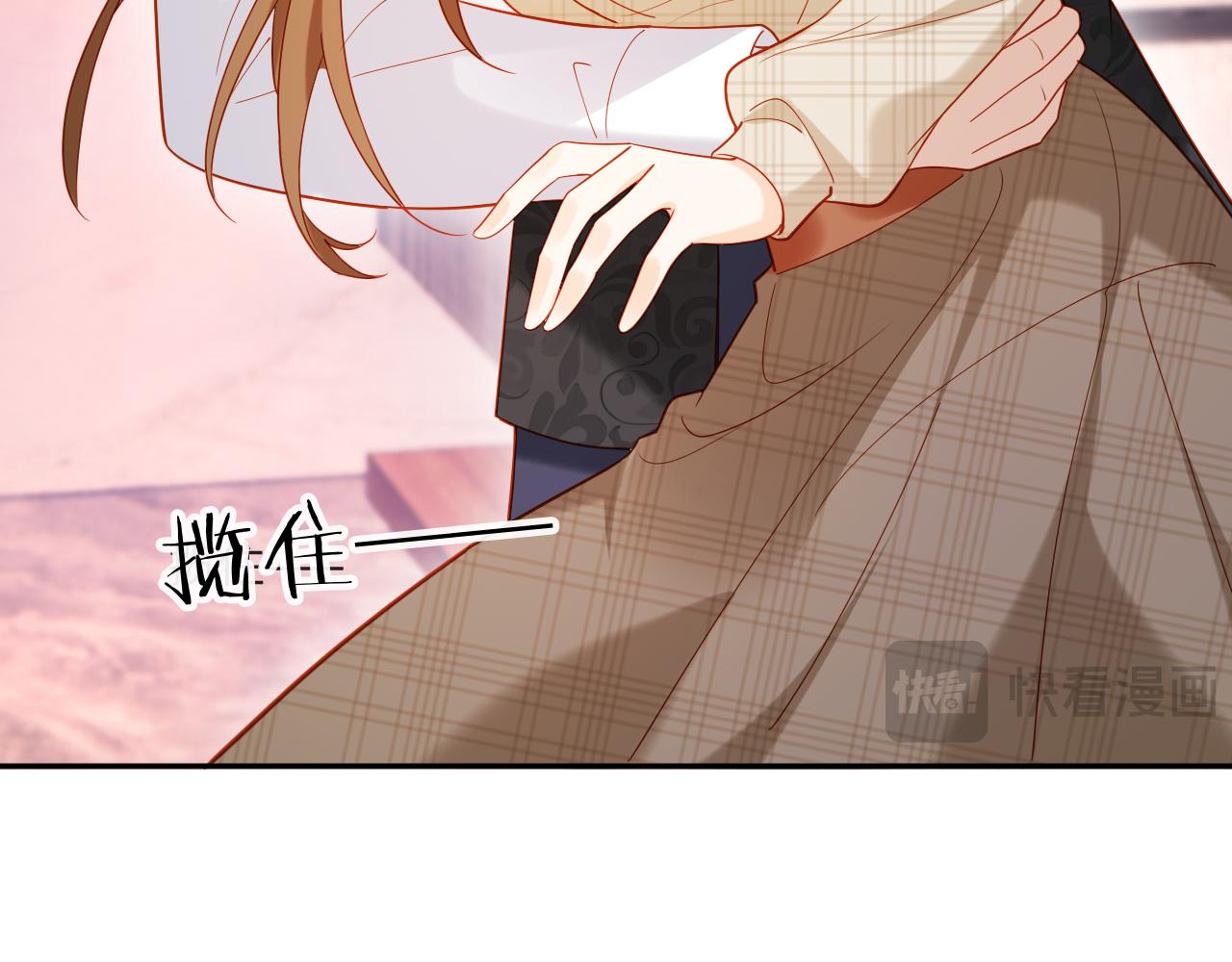 第41话 不顾我的死活(1/3)-第41话