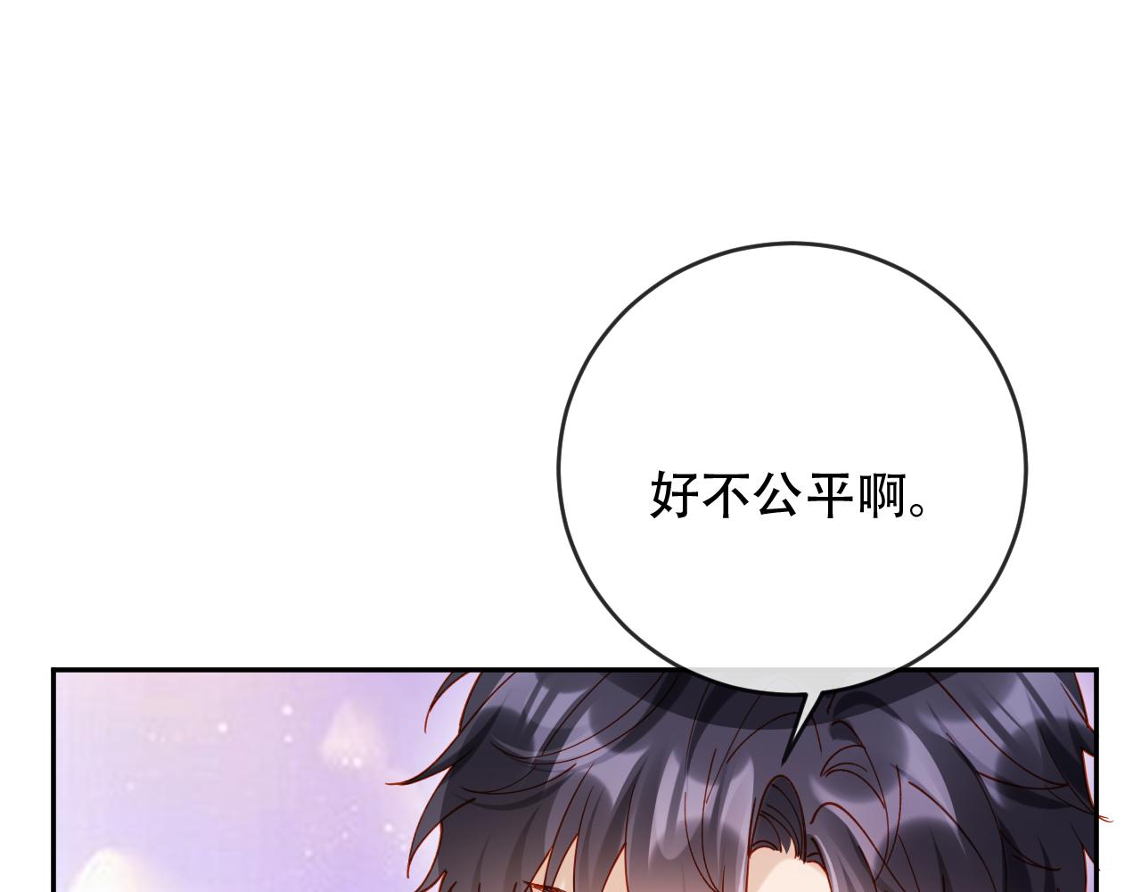 第41话 不顾我的死活(1/3)-第41话