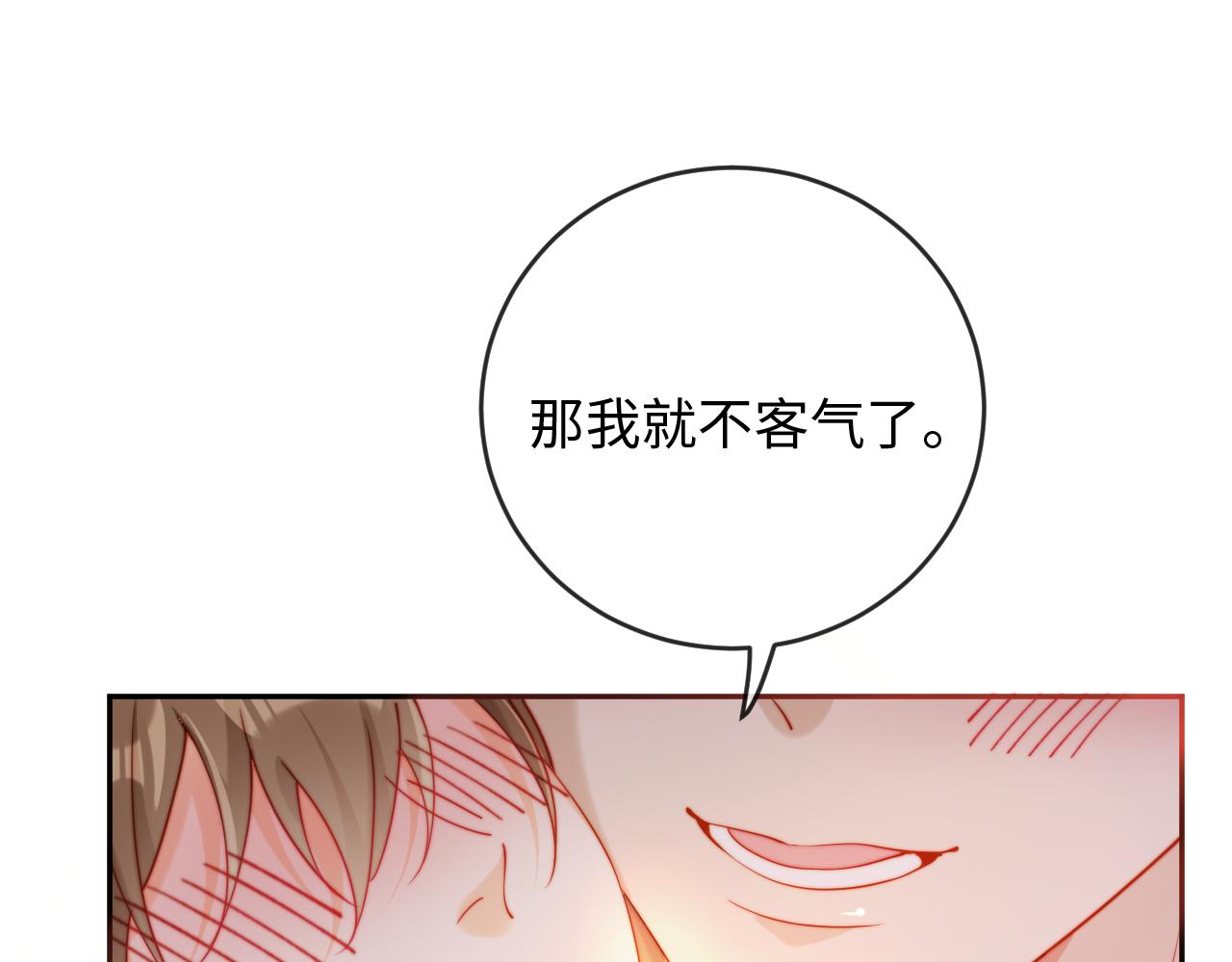 第41话 不顾我的死活(1/3)-第41话