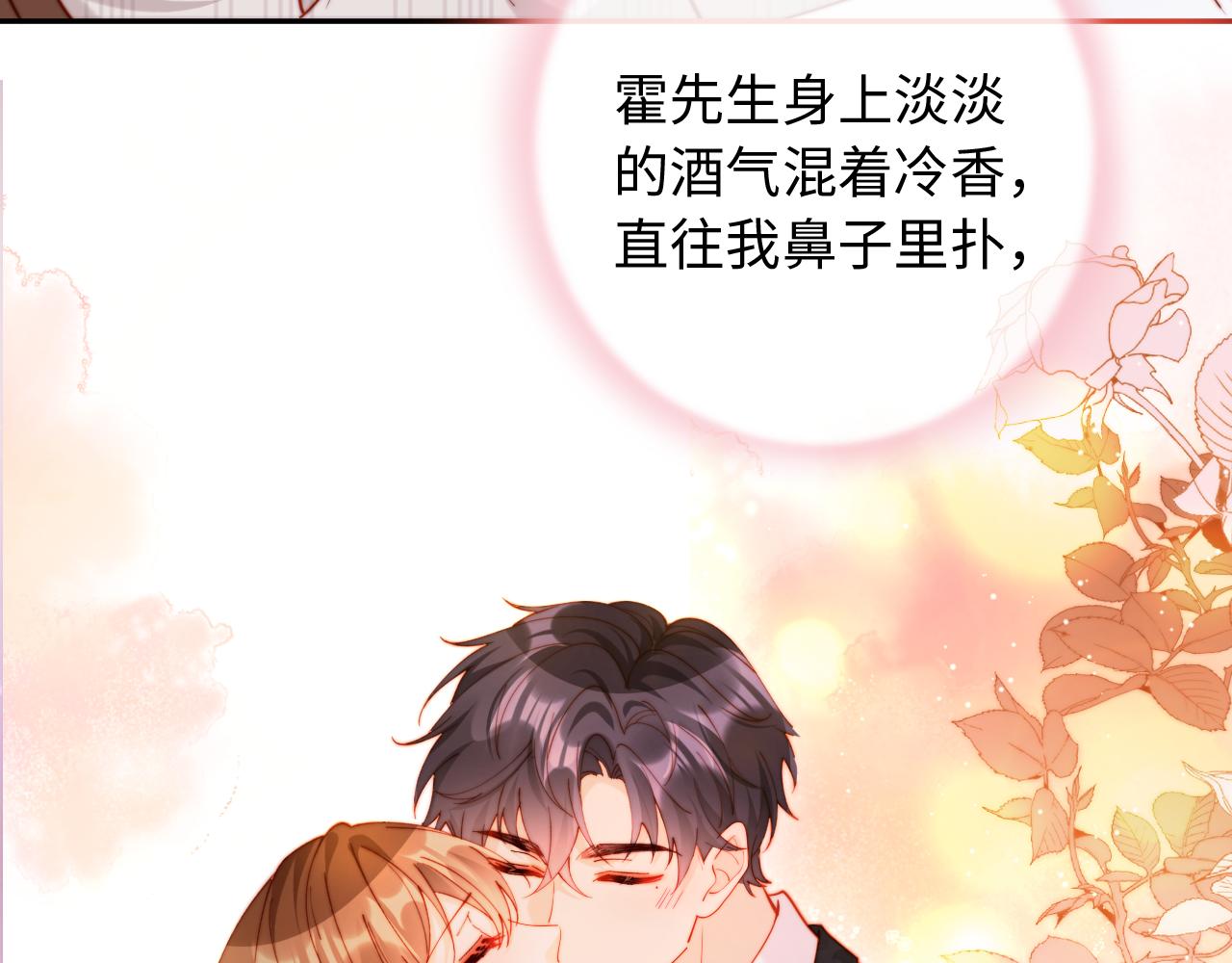 第41话 不顾我的死活(1/3)-第41话