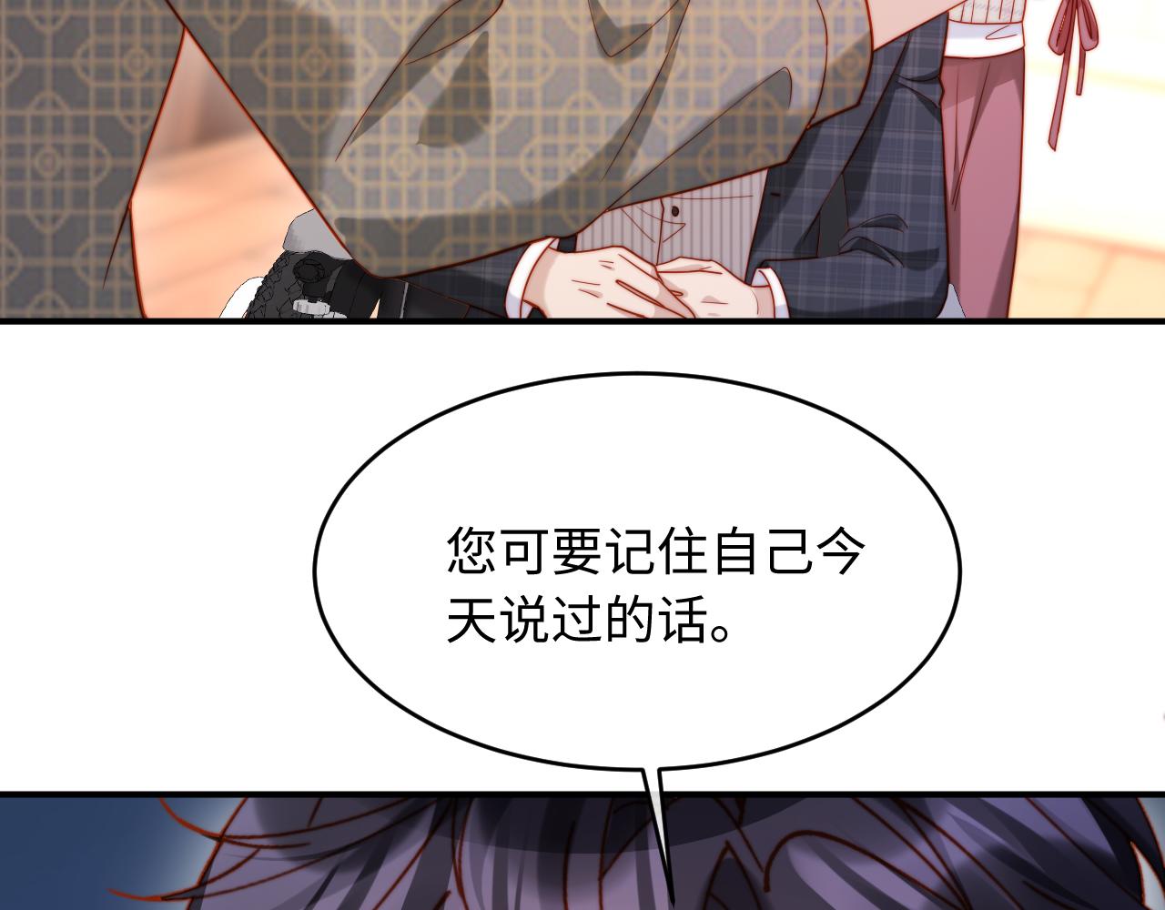 第43话 把衣服脱了(1/3)-第43话