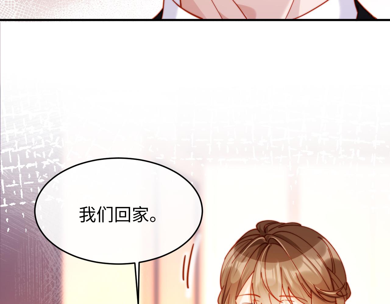 第43话 把衣服脱了(1/3)-第43话