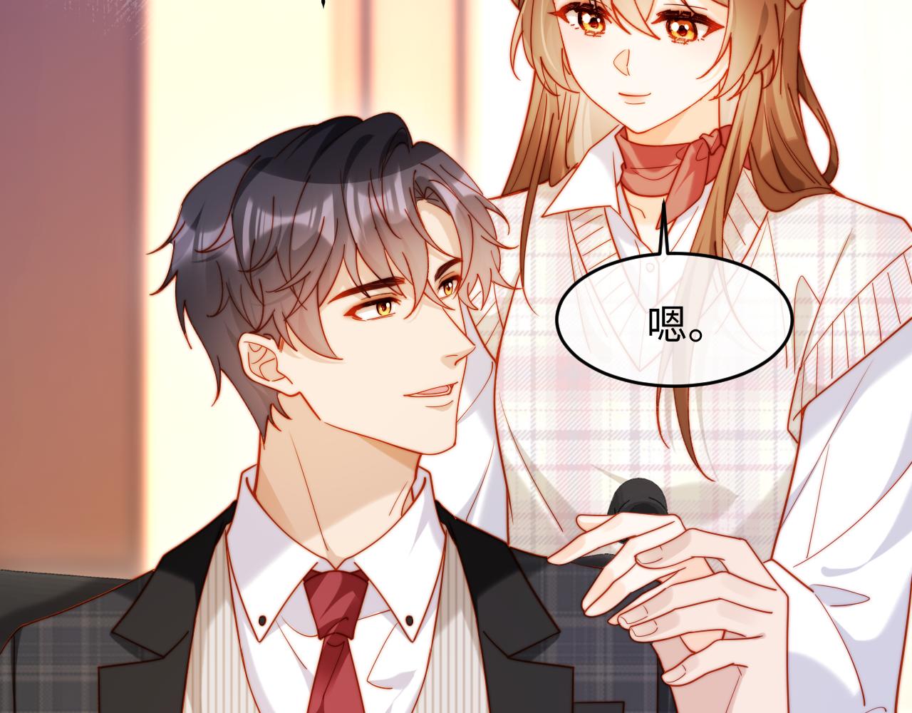第43话 把衣服脱了(1/3)-第43话