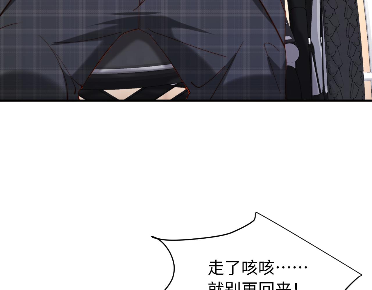 第43话 把衣服脱了(1/3)-第43话