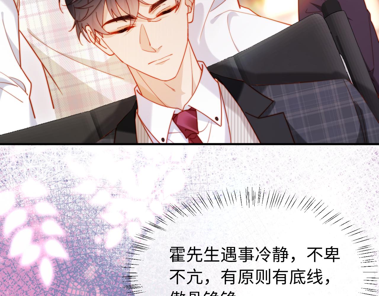 第43话 把衣服脱了(1/3)-第43话