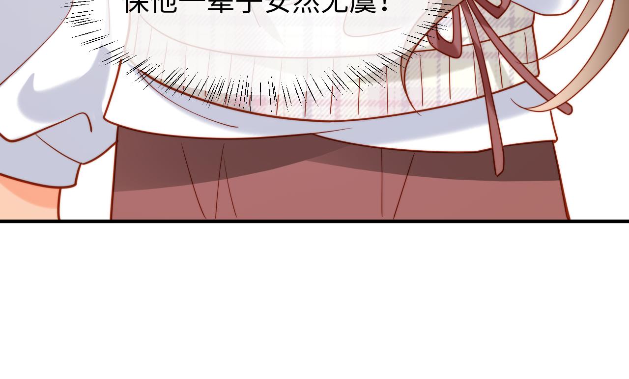 第43话 把衣服脱了(1/3)-第43话